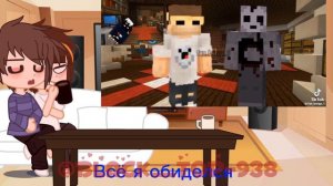 Реакция (Никита берг Давид Роменский) @thebergX , @Romenskiy и @Mrr.Kaydeeen я из тг ты в конце 💓