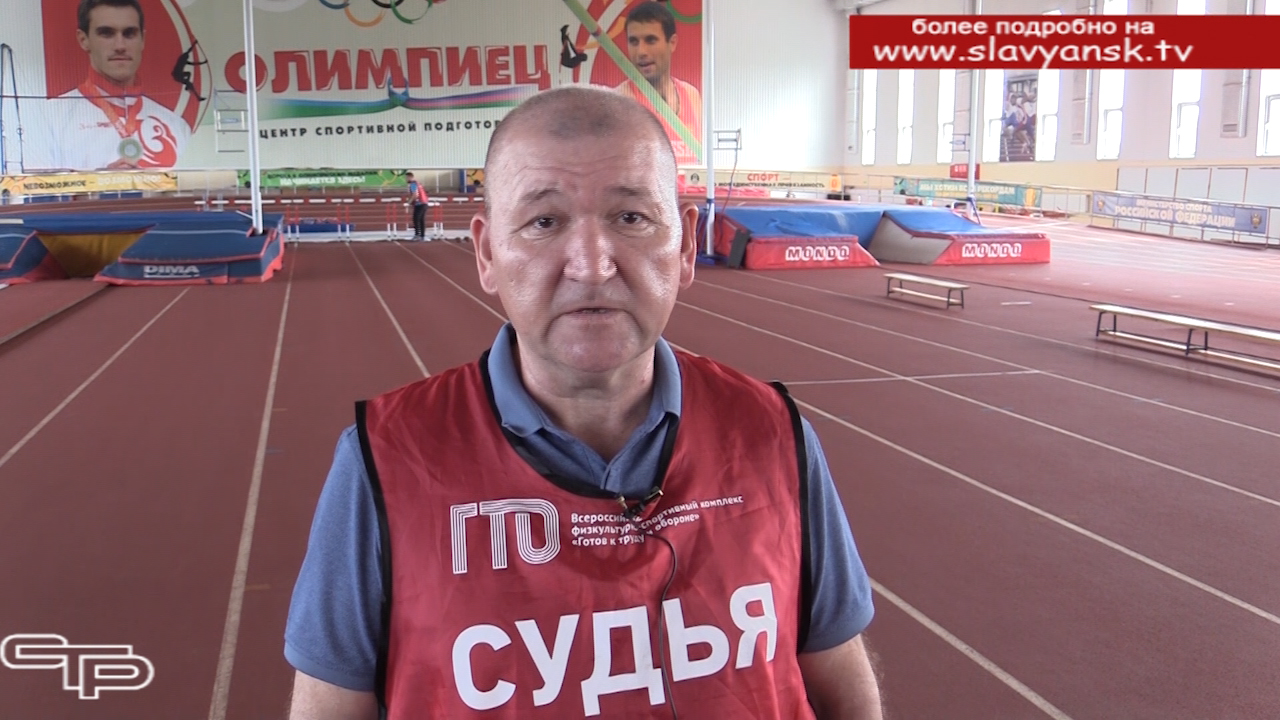 Готов к труду и обороне
