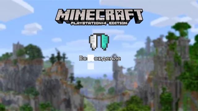 Мини-игра полет, играю с другом на карте храм, пещера (Minecraft) смотреть онлайн