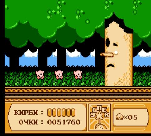 #2 Босс Дерево в Kirbys Adventure