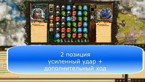 Игра онлайн Техномагия, как использовать магию гномов - сдвиг. #1