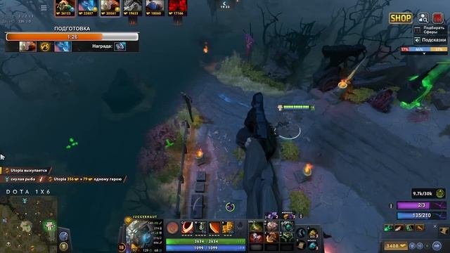 JUGGERNAUT ЧЕРЕЗ ФАРМ И ДОЖИРАНИЕ БАЗ / ДОТА 2 / ДОТА 1Х6 смотреть онлайн