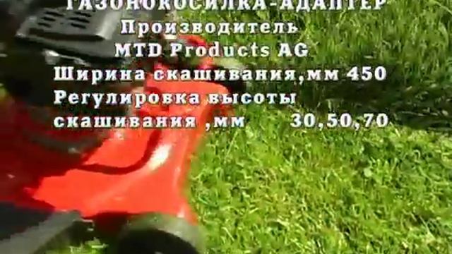 Культиватор Мастер