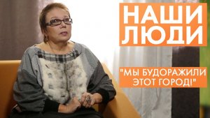 Галина Толмачева | Модельер | Наши люди