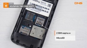 Распаковка телефона Nobby 230 / Unboxing Nobby 230