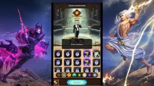 AFK arena|Основа открытие афк арена