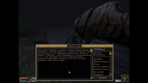 Морровинд.  Эпизод 2.  Алхимические мучения