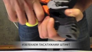 Как снять тормоз на роликах Rollerblade