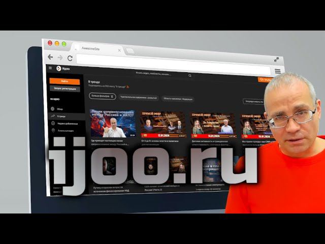 Видеохостинг Иджо: пошаговая инструкция по регистрации