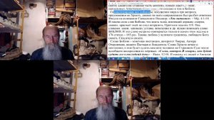 08-04-2019 Молитва стопоклонная с Игнатием Тихоновичем Лапкиным. Напутствие о святой Библии.