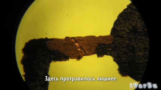 Печатные платы под микроскопом