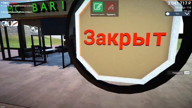 Я ОСТАЛСЯ БЕЗ АВТОСАЛОНА!!!!!!!! НОВОЕ ОБНОВЛЕНИЕ!!! Car For Sale Simulator 2023 23