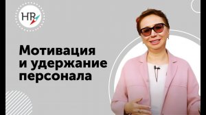 Гюзель Гараева о мотивации