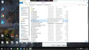 Что делать если вылетает GTA V / GTA 5 is turned off to do?