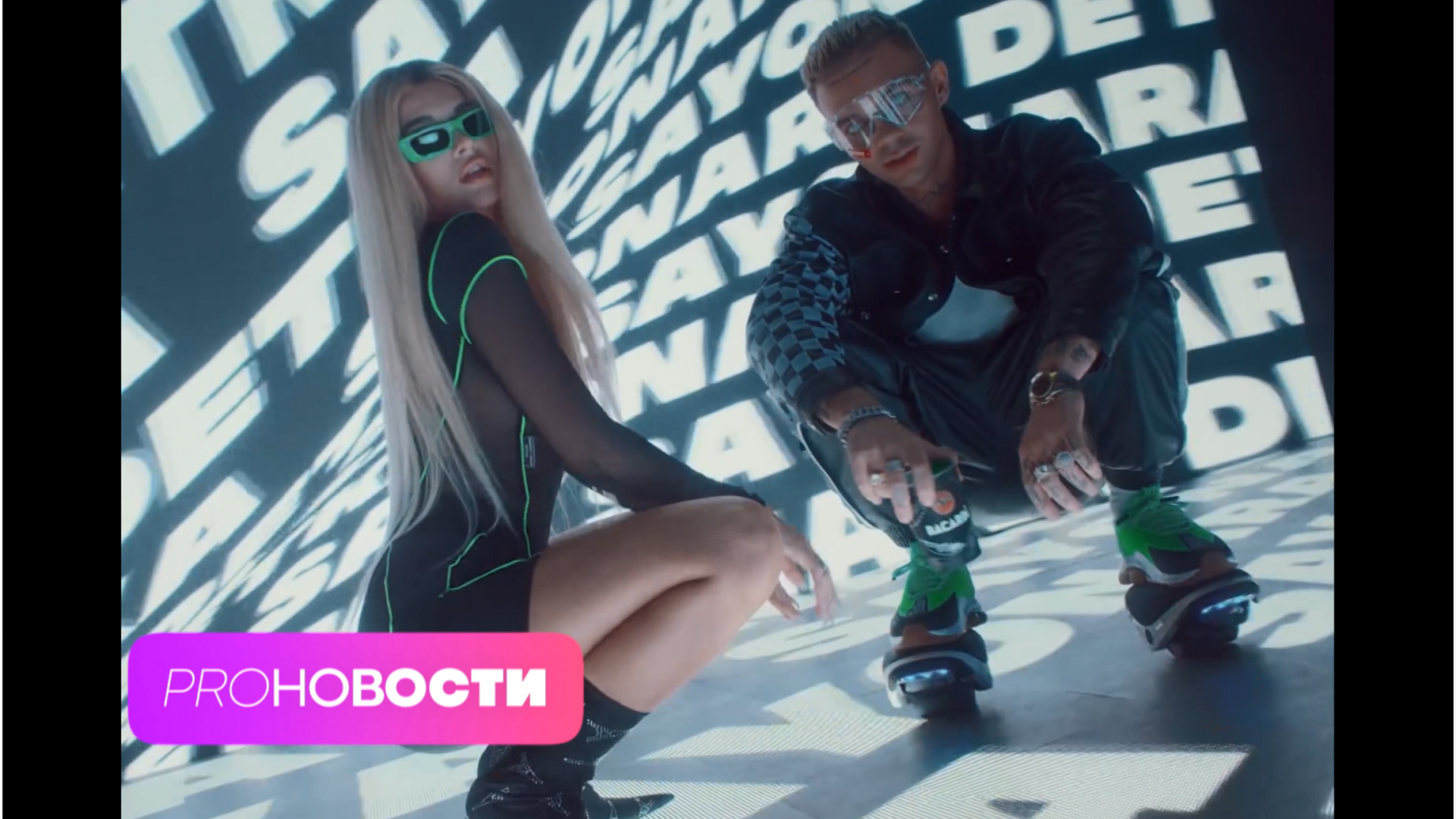 A$AP ROCKY бросил русских музыкантов на деньги! Наши артисты заграницей!