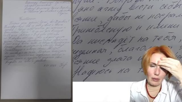 Анализ подписчиков. Деньги в вашем почерке смотреть онлайн