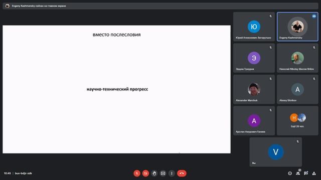 Семинар “ИНТЕЛЛЕКТУАЛЬНЫЕ СИСТЕМЫ и СИСТЕМНОЕ ПРОГРАММИРОВАНИЕ” 3 ноября 2022 года (Кашменский Е.Н. смотреть онлайн