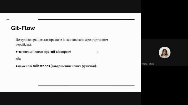 Tech-Talk "Git:Basic concepts.Gitflow. Git CI/CD