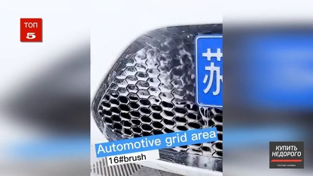 ✅ТОП 10 САМЫХ ЖЕЛАННЫХ ТОВАРОВ ДЛЯ АВТОМОБИЛЯ. АВТОТОВАРЫ АЛИЭКСПРЕСС 2022 ИЗ КИТАЯ КУПИТЬ НЕДОРОГ смотреть онлайн