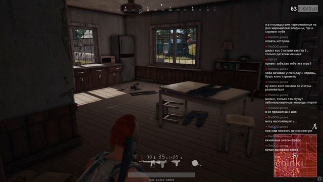 Вместо обеда Стрим Забы по ПУБГу смотреть онлайн