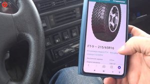 Выбор Грязевой МТ шины для НИВА 4х4.