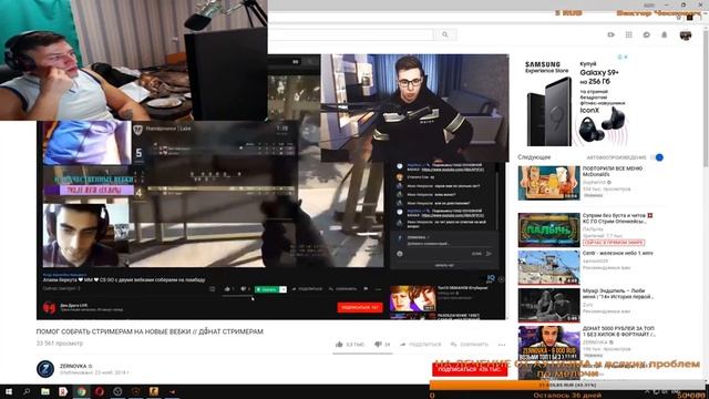 Я НЕ СПАЛ ЧЕСТНО FACEIT 10 LVL ВСЕ СВОИ НА ДУШЕВНЫЙ ПАЦАНСКИЙ МЛАДЕНЧЕСКИЙ СТРИМ смотреть онлайн