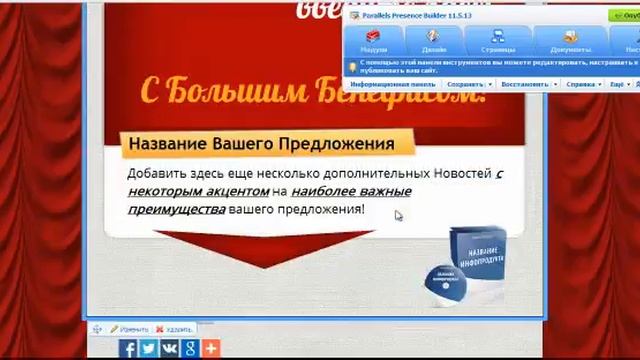 Создайте ваш сайт смотреть онлайн