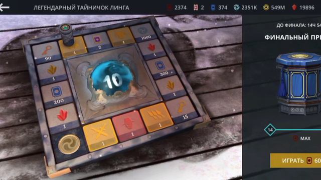 Открытие 5000 билетов удачи в событии "Безумие на рынке" в Shadow Fight 3.