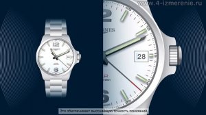 Обзор 4 Измерение LONGINES CONQUEST V.H.P. L3.729.4.96.9