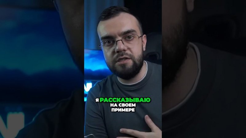 ✅ Как избегать плохих ситуаций на рынке ?  #скальпинг #crypto #bitcoin #etf #shorts