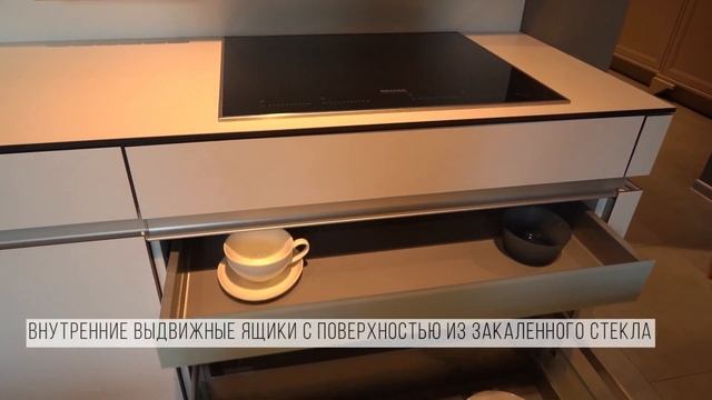 Немецкая премиум кухня CORE-А от LEICHT смотреть онлайн