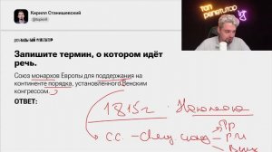 Решаю ВСЕ ТЕРМИНЫ ОГЭ ПО ИСТОРИИ! | ТОП–РЕПЕТИТОР