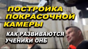 Успехи учеников ОНБ. Поставил цель-иди к ней