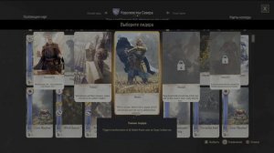 The Witcher 3: Wild Hunt Next-Gen moded 2023 (Велен ч.3 Дике Серце) Поганий Транслейтор