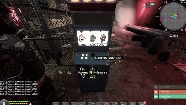 Will to live online, КАК Я ВЫКРУЧИВАЛ М16 ФОРТУНА смотреть онлайн