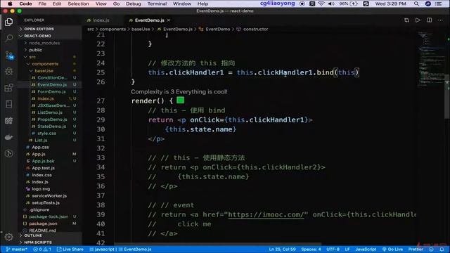第7章 React 使用 7 4 React事件为何bind this 更多IT教程 微信352852792 смотреть онлайн