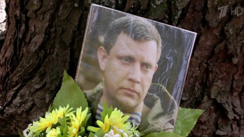 Задержанные подозреваемые в убийстве главы ДНР Александра Захарченко дали показания