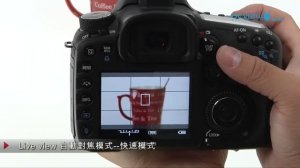 2009-Canon EOS 7D操作特點