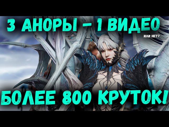 Тяну Лимитку у себя и не только! Тонкости призыва Лимиток! | Watcher of Realms