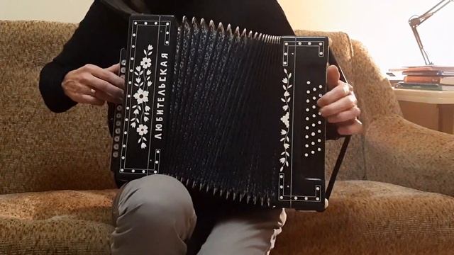 Гармонь 