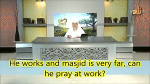 He works and masjid is very far, can he pray at work? assimalhakeem -JAL