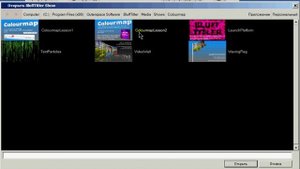 Урок 45 Два проекта в одном BluffTitler v13