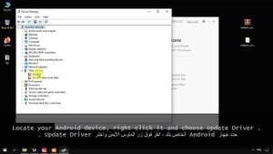 Install ADB Drivers | Android Bootloader Interface For Any Xiaomi Devices