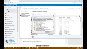 Установка Media Feature Pack на Windows 10 Insider Prewiew
