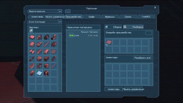 Space Engineers map to combat football. инженерный боевой футбол. смотреть онлайн