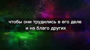 МОЛИТВА К СВЯТОМУ БЕНЕДИКТУ ?Изгоните беду, бедность, долги, безработицу, злобу, зависть, колдовств