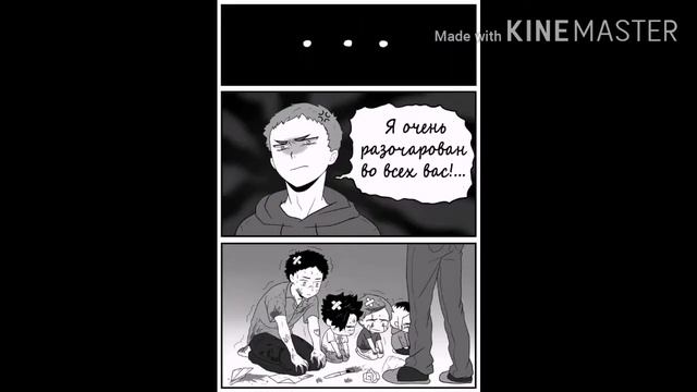 Озвучка Комиксов Волейбол//Волейбол мамочки? смотреть онлайн