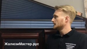 Шторы плиссе треугольной формы и формы трапеции для скошенных окон