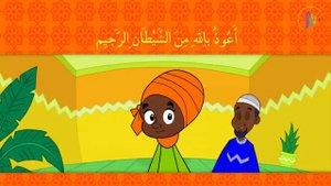 Заки и его друзья 4 Азиза из Южной Африки