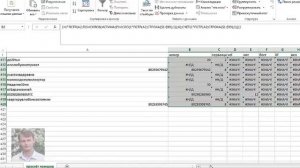Как подготовить номера телефонов из текстов для смс-рассылки?